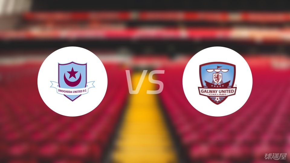 半岛体育娱乐-【爱超】德罗赫达联vs戈尔韦联首发阵容名单(2025年07月05日)