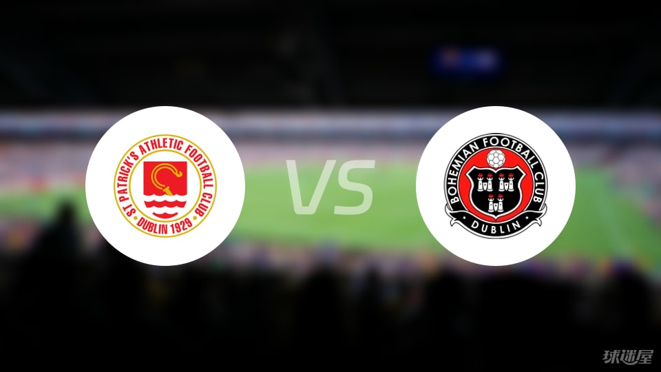 半岛体育-【爱超】圣帕特里克竞技vs波希米亚人首发阵容名单(2025年07月05日)