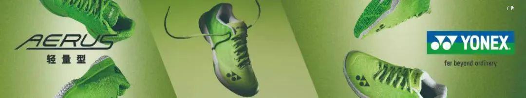 半岛体育-巴黎世锦赛：国羽男单赢得中法对决，各单项八强产生