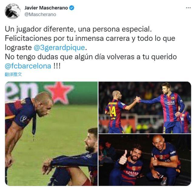 半岛体育注册网址-皮克自宣退役，队友对手教练社媒纷纷送上祝福